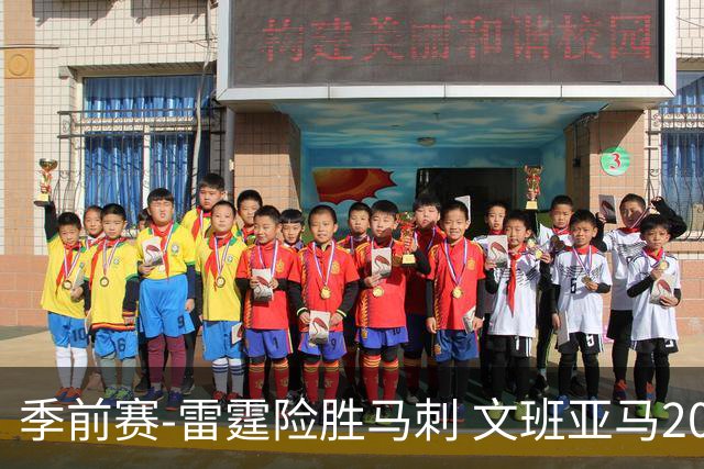 季前赛-雷霆险胜马刺 文班亚马20分切特21+9