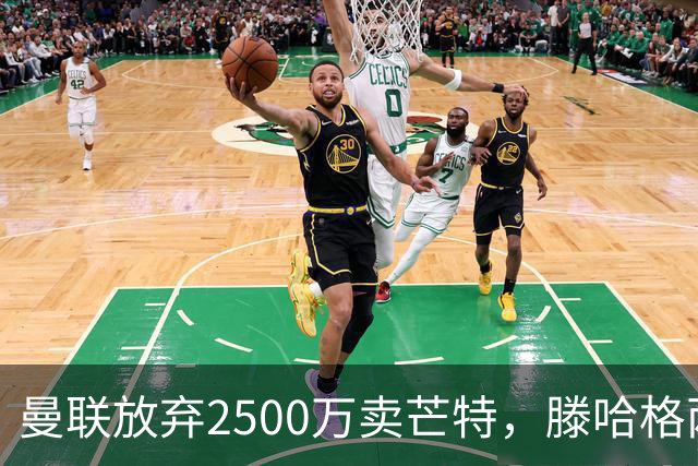 曼联放弃2500万卖芒特，滕哈格两爱将均留队！青训小妖仍不堪重用