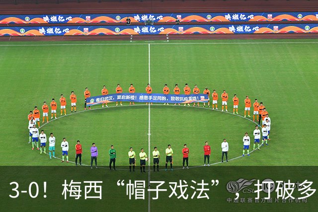 3-0！梅西“帽子戏法”，打破多项纪录，齐达内儿子“发挥失常”