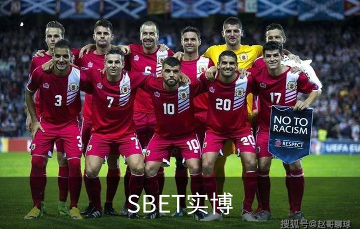 SBET实博品牌故事